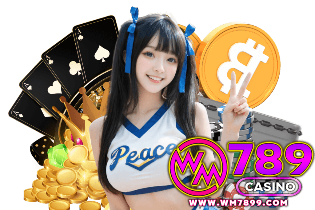 wm789 เครดิตฟรี